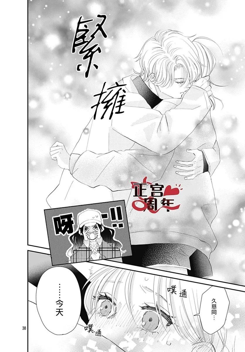第38页