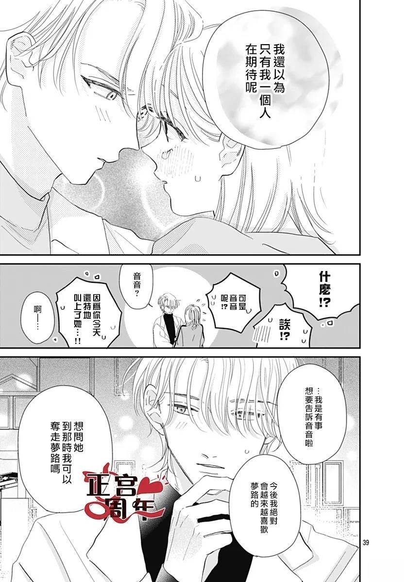 第39页