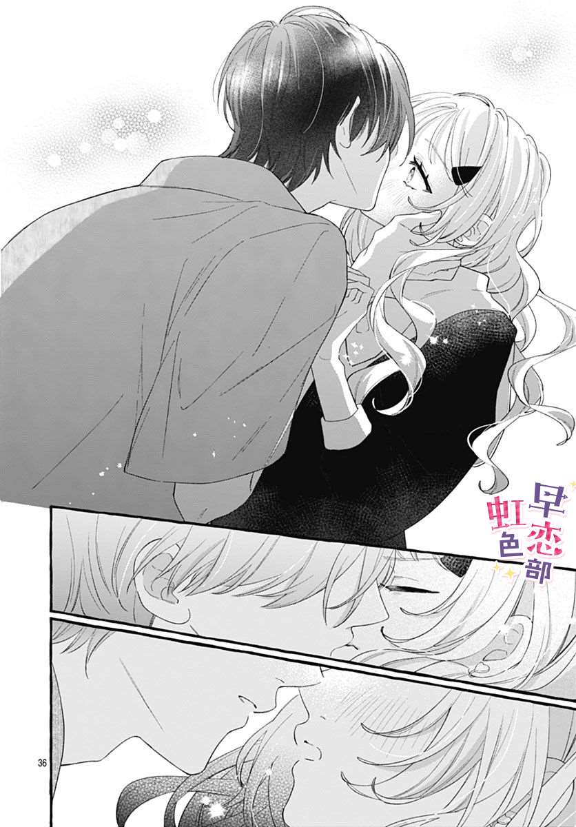 第36页