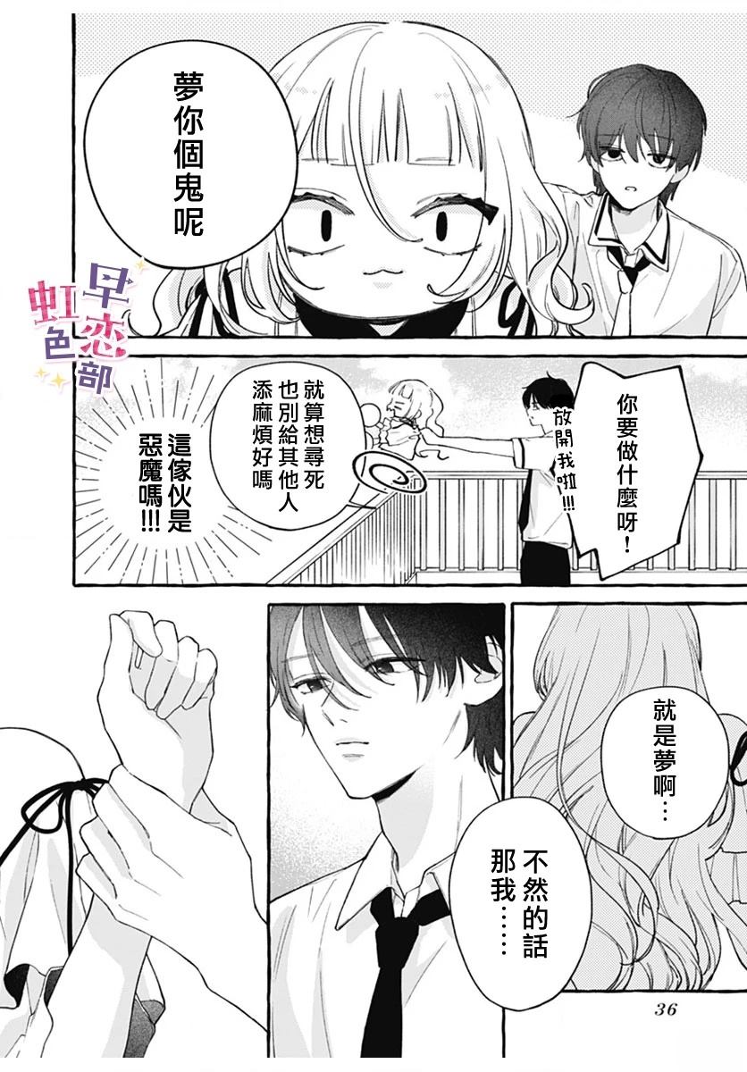 第34页
