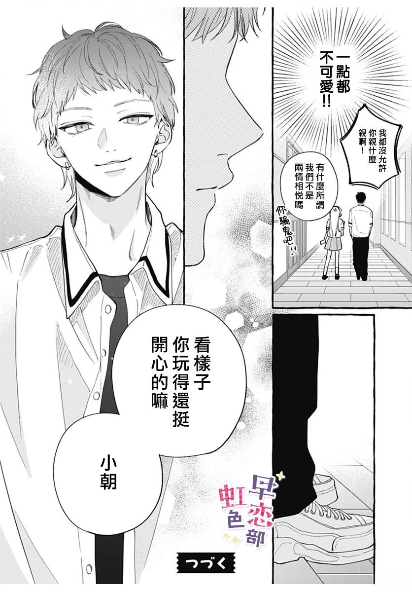 第40页