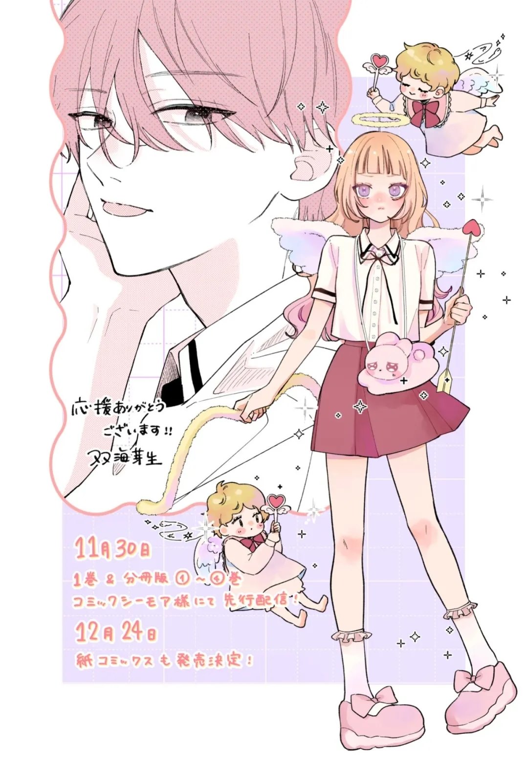第41页