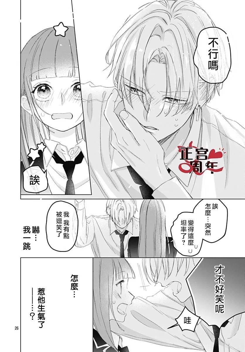 第26页