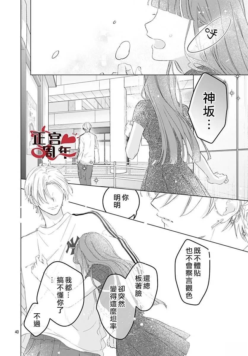 第40页