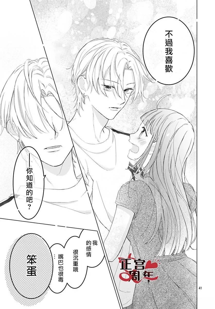 第41页