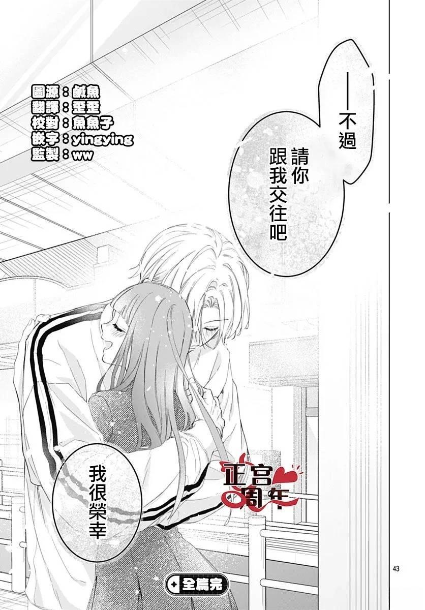 第43页