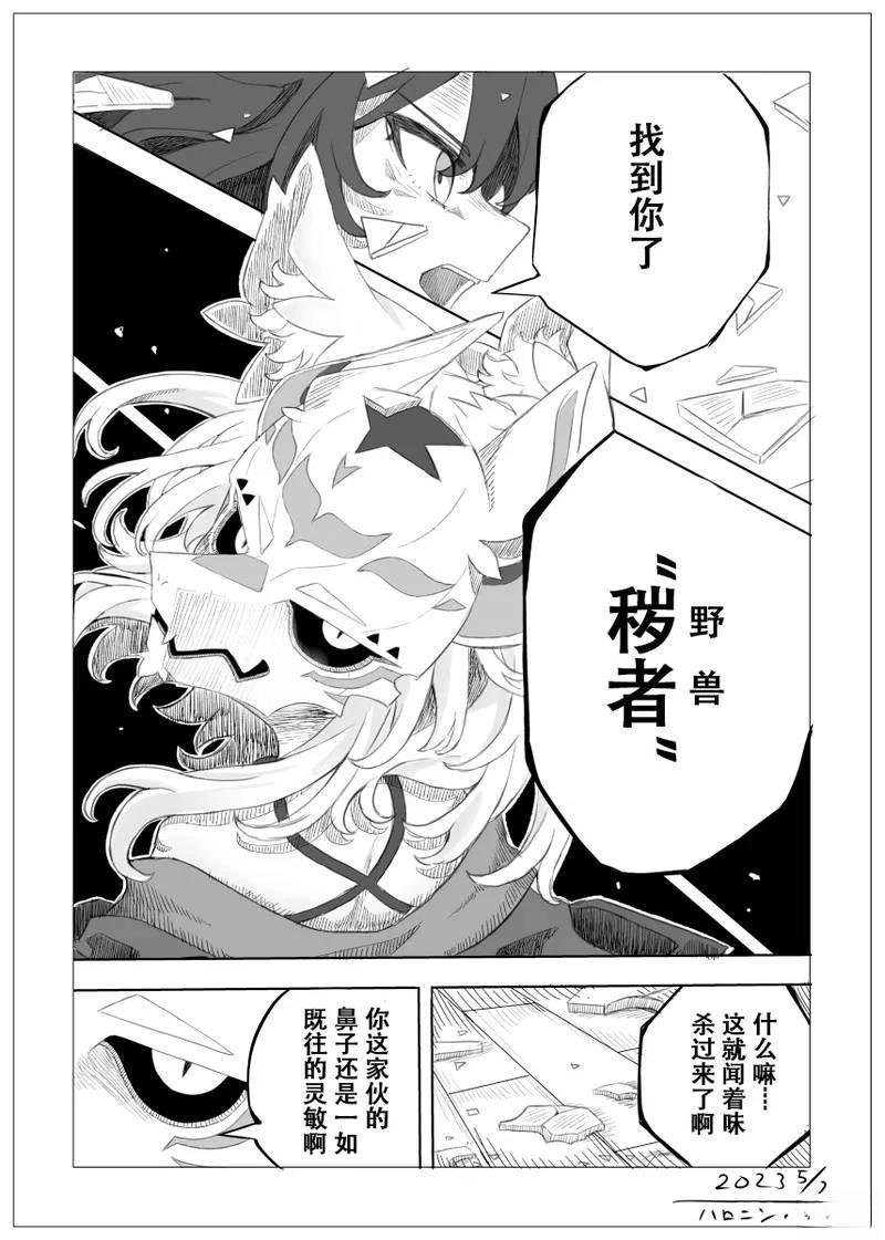 第2页