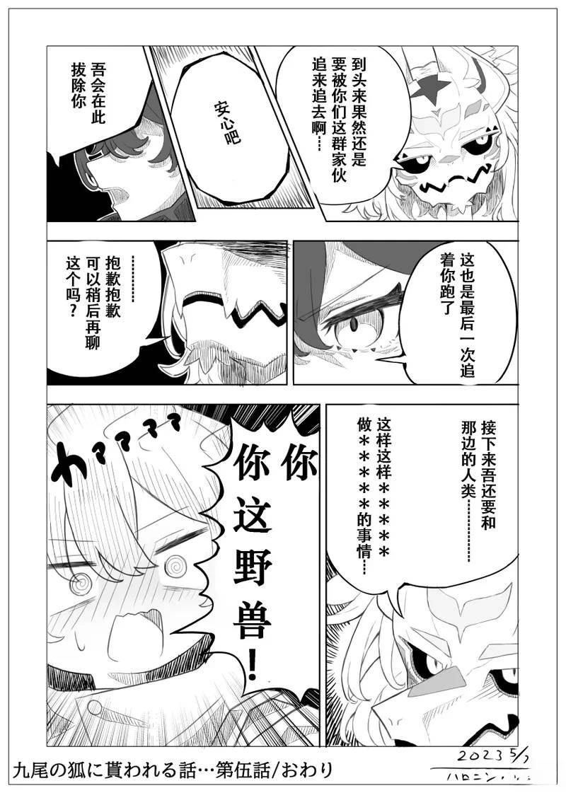 第4页