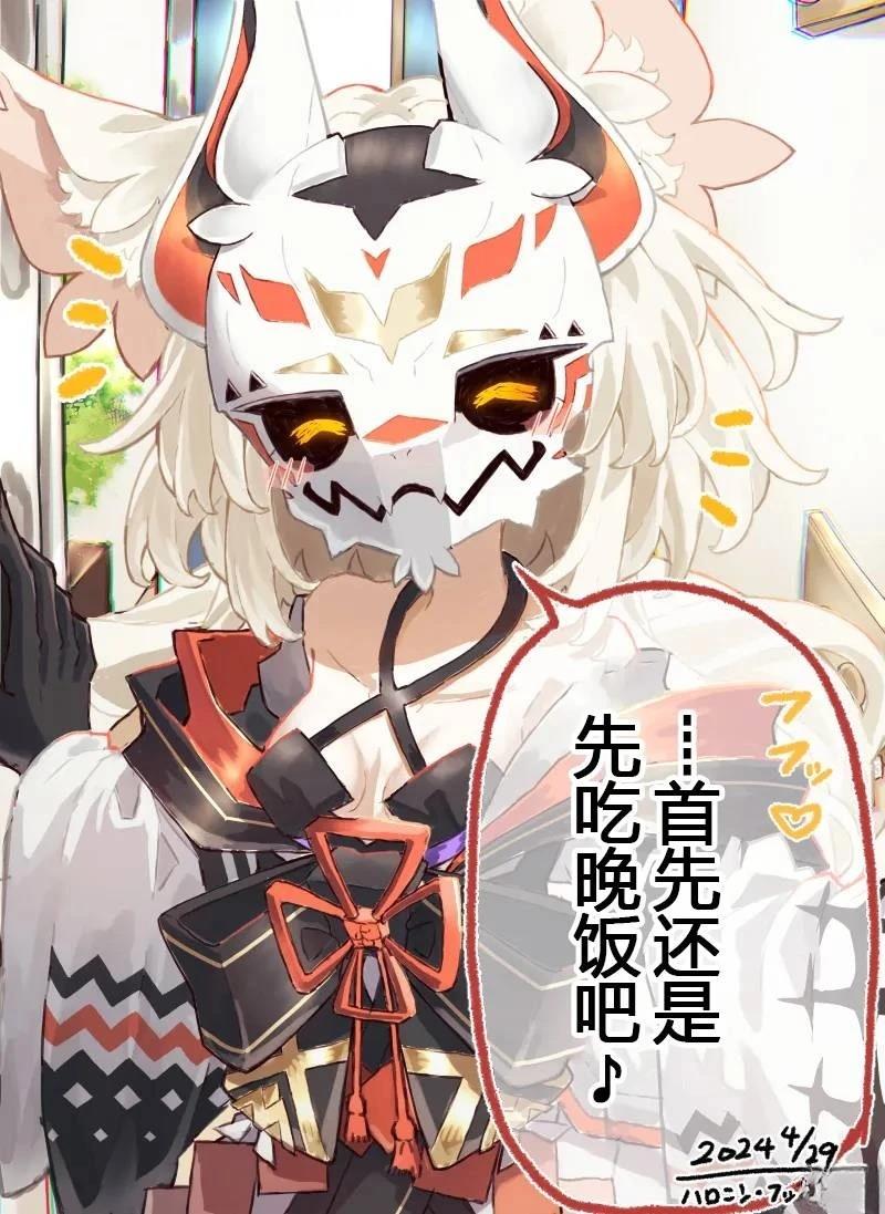 第7页