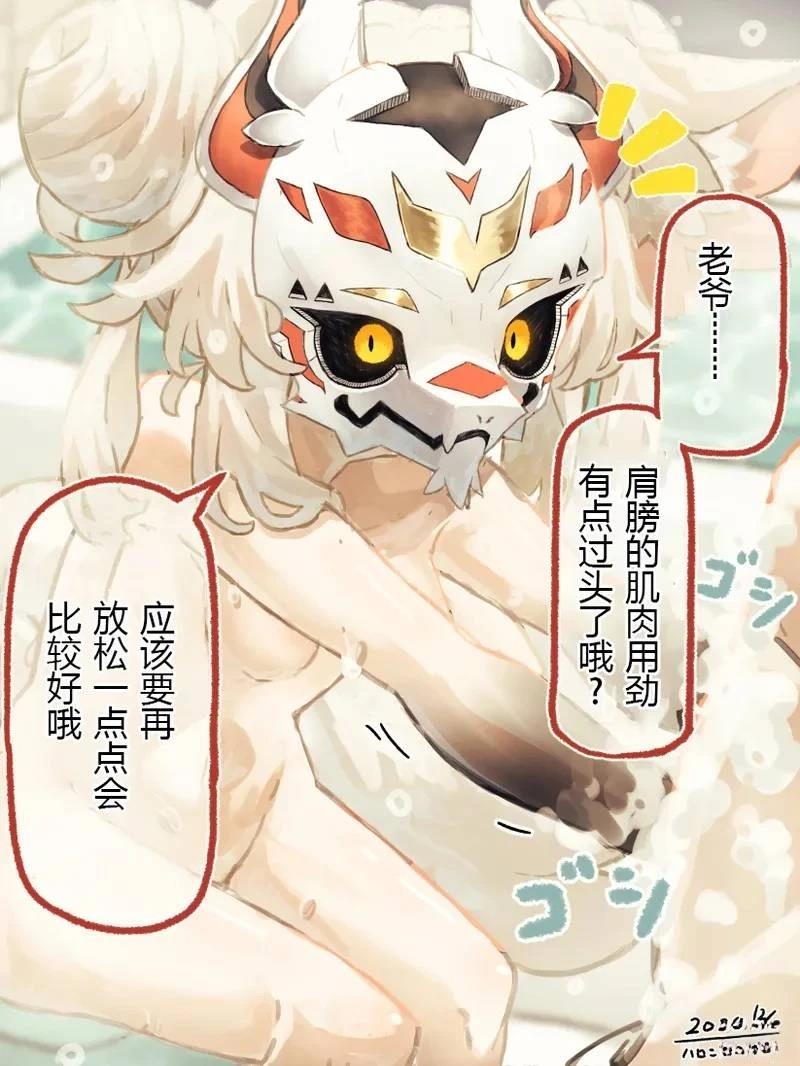 第3页