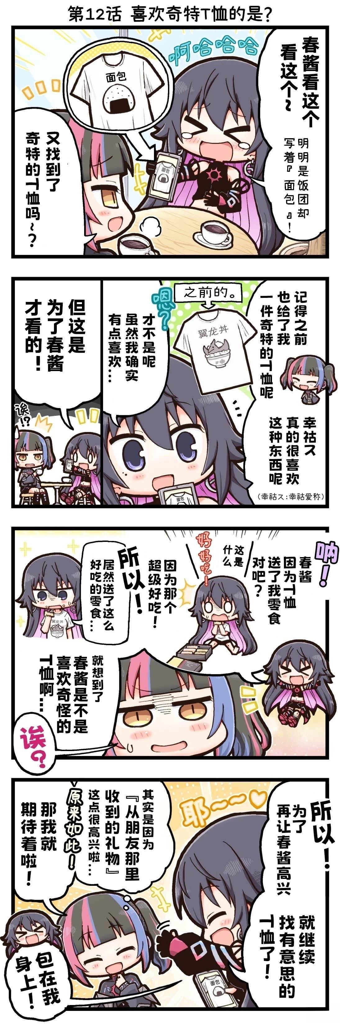 第12页