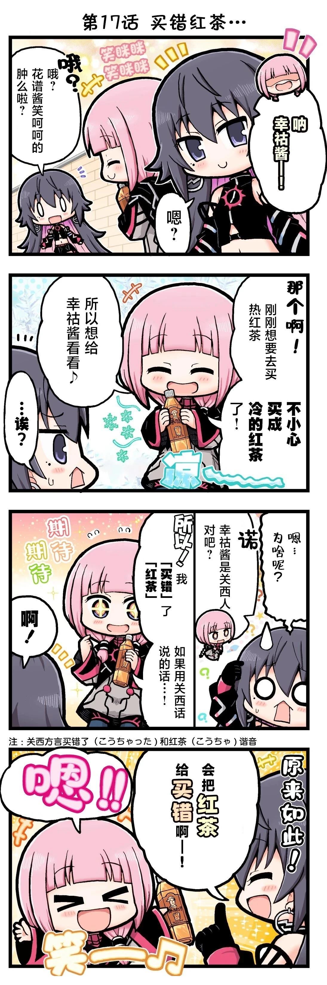 第17页