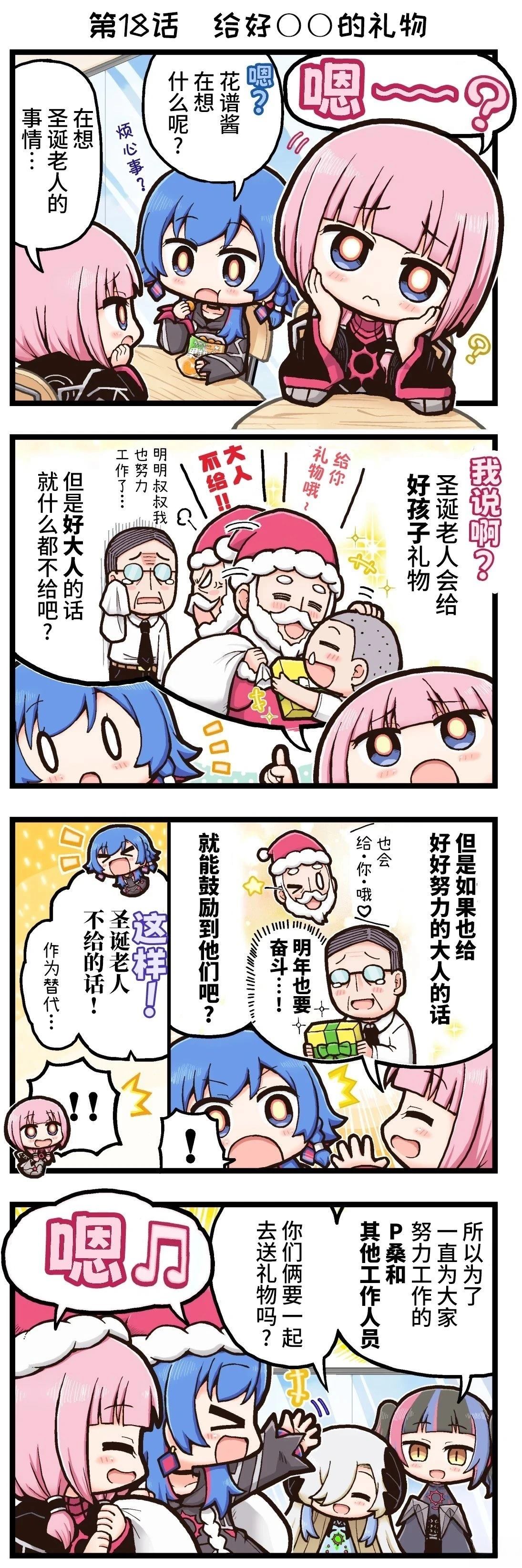 第18页