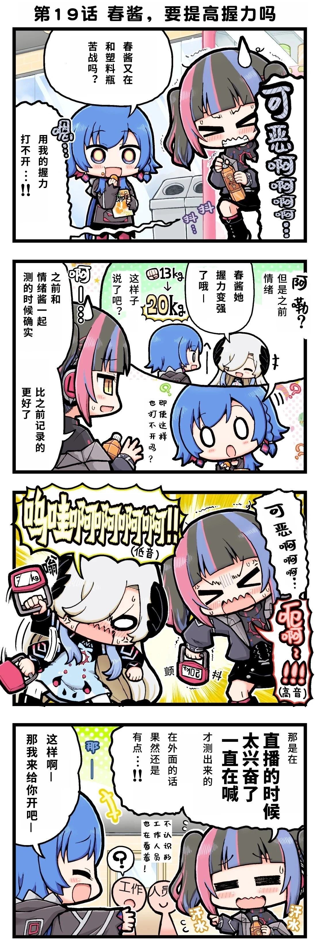 第19页