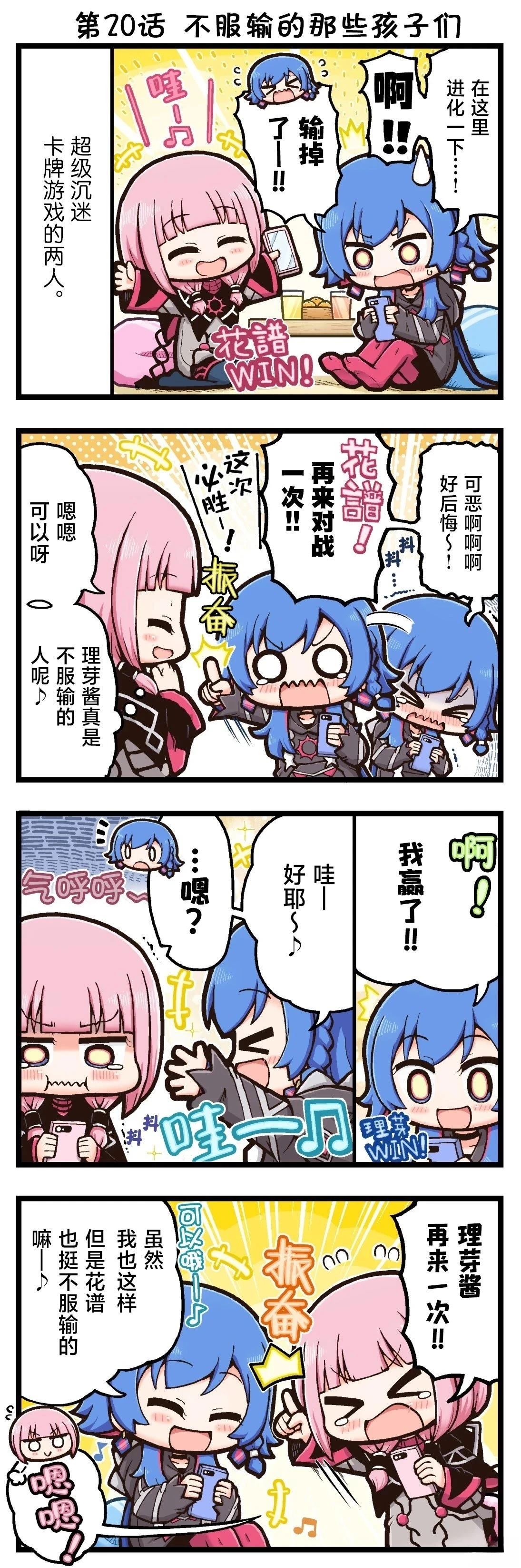 第20页