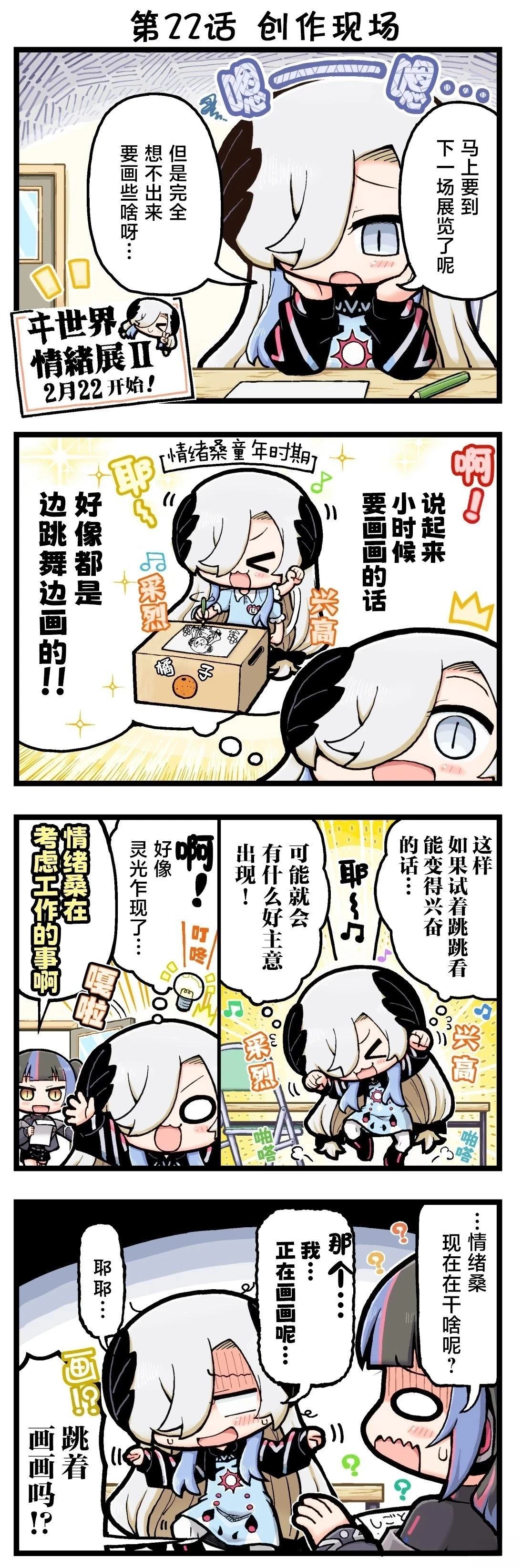 第22页