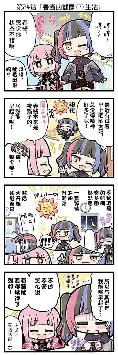 第24页