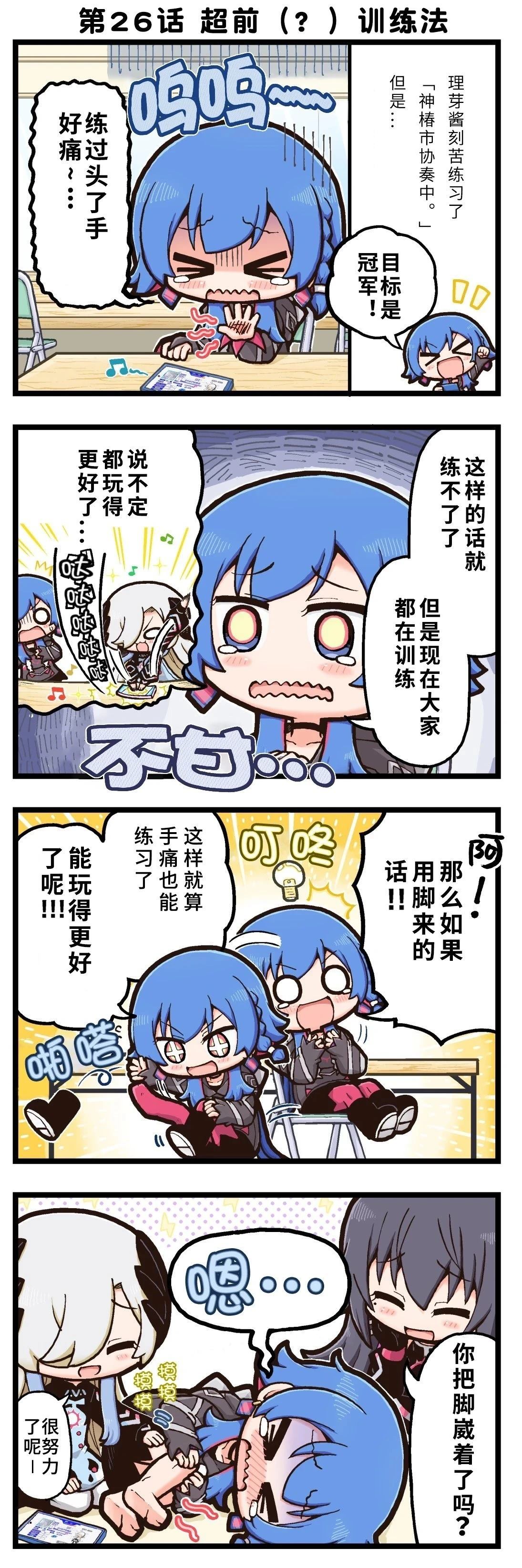 第26页