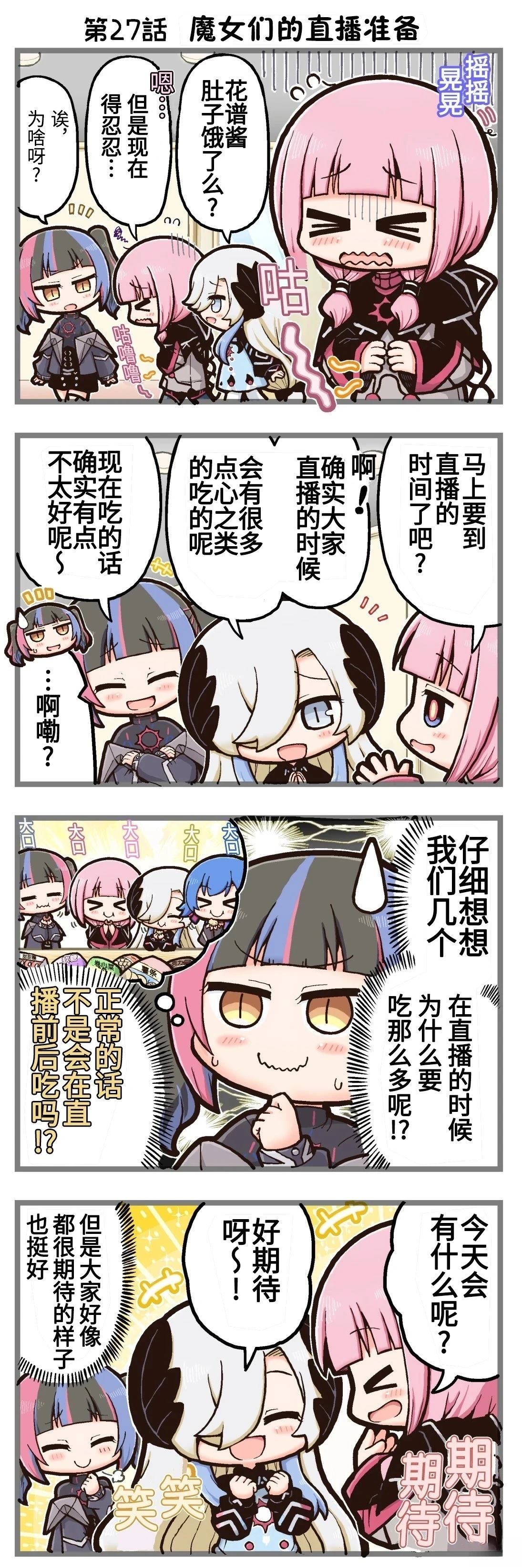 第27页