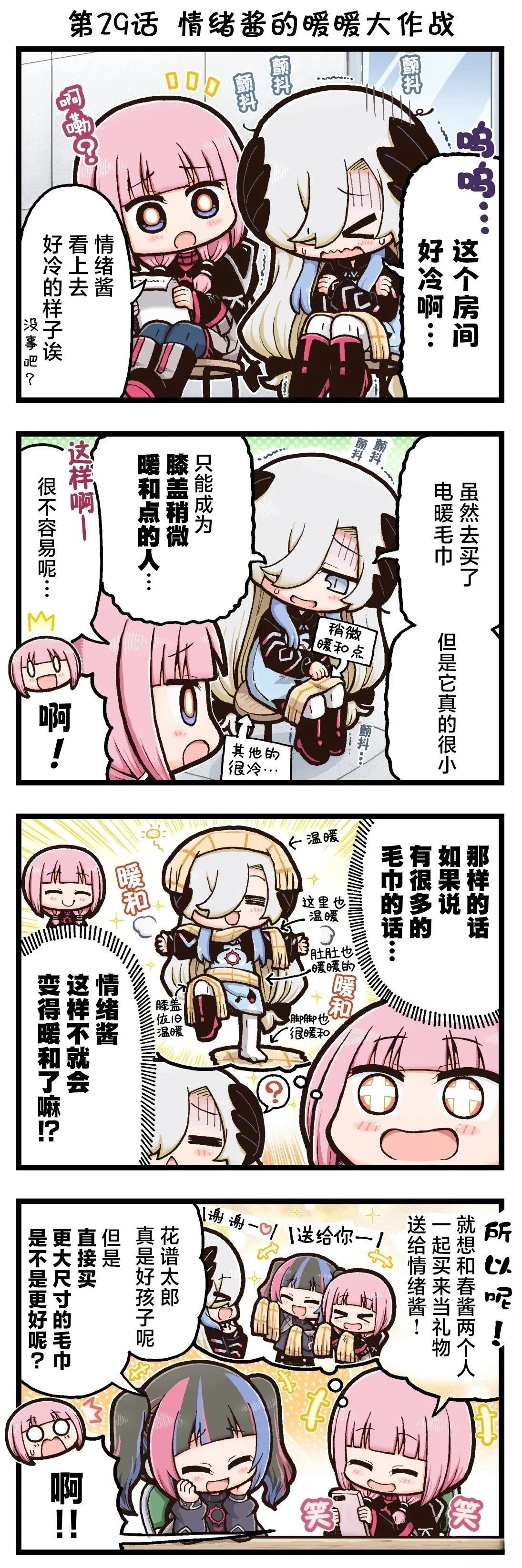 第29页