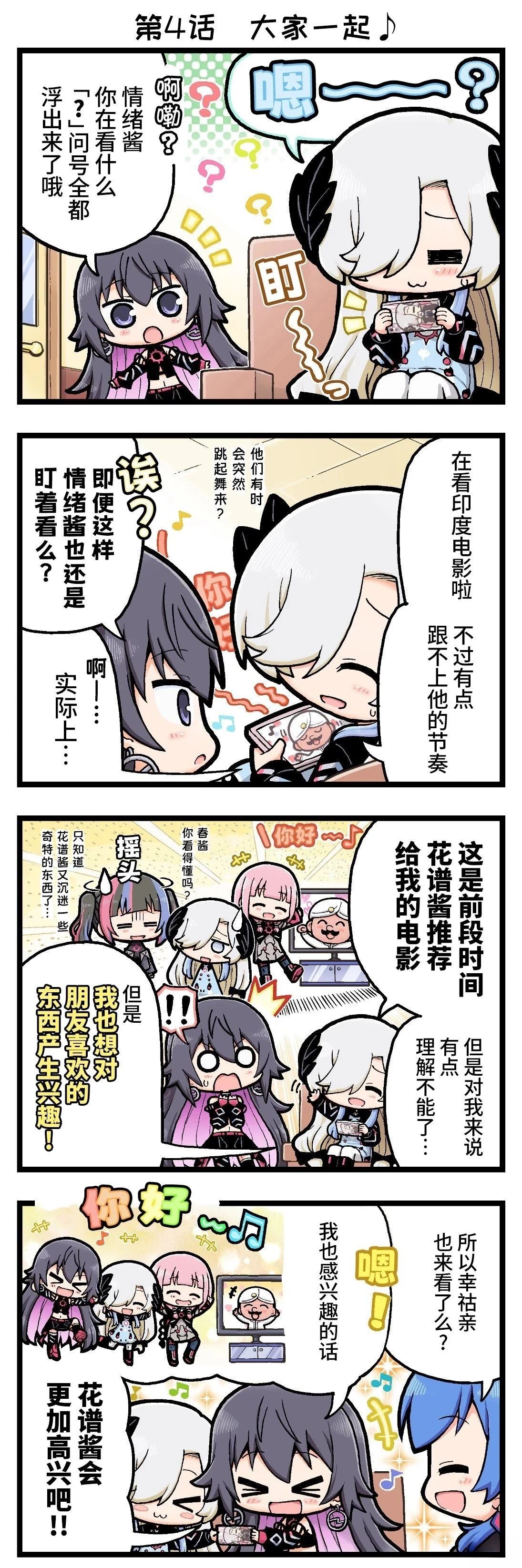 第4页