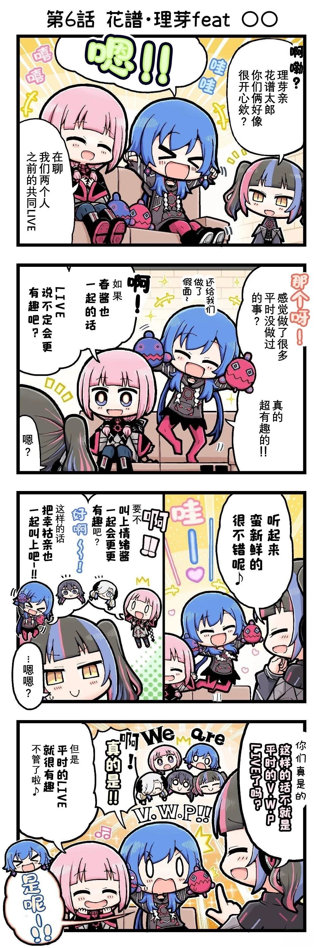 第6页