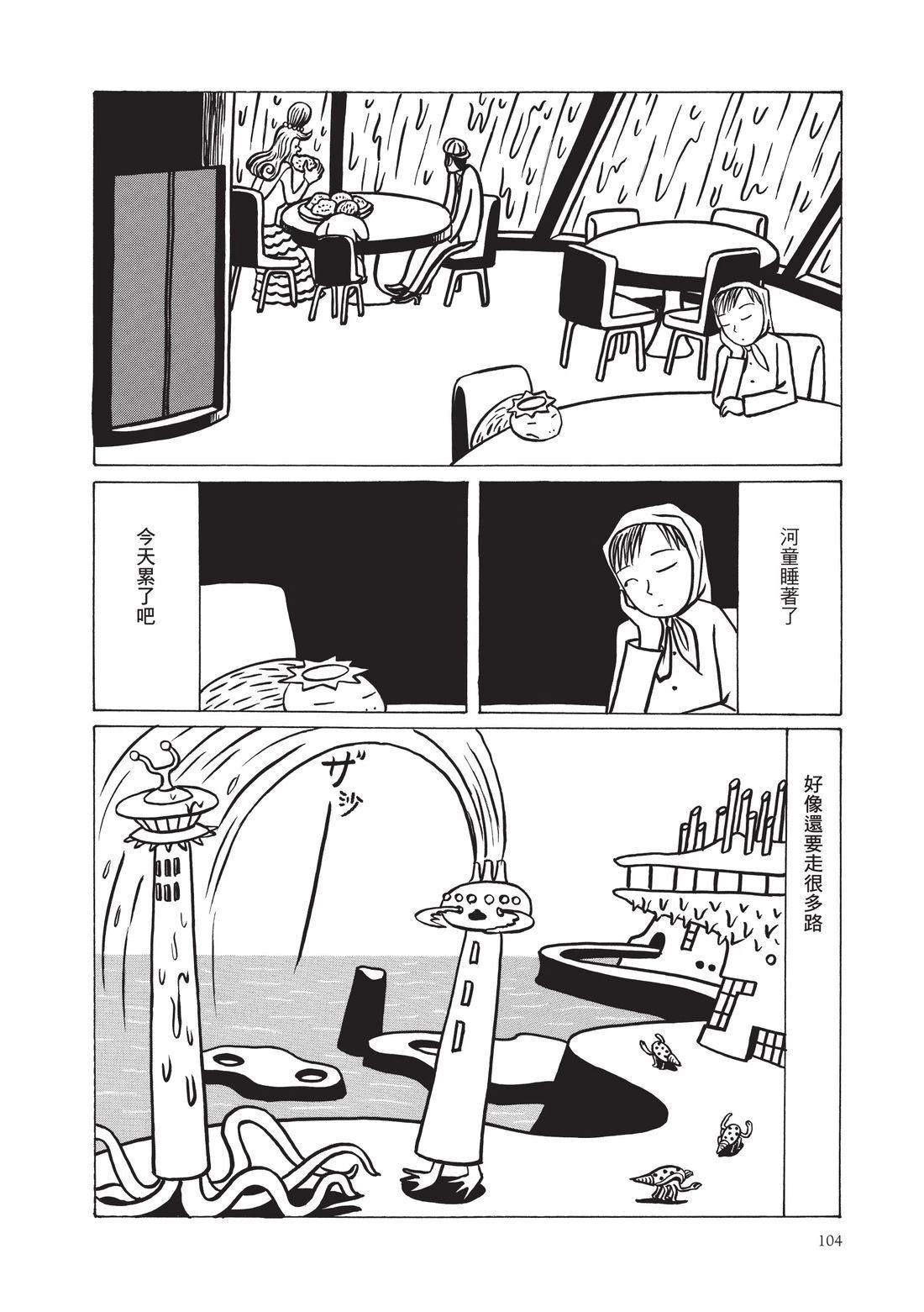 第106页