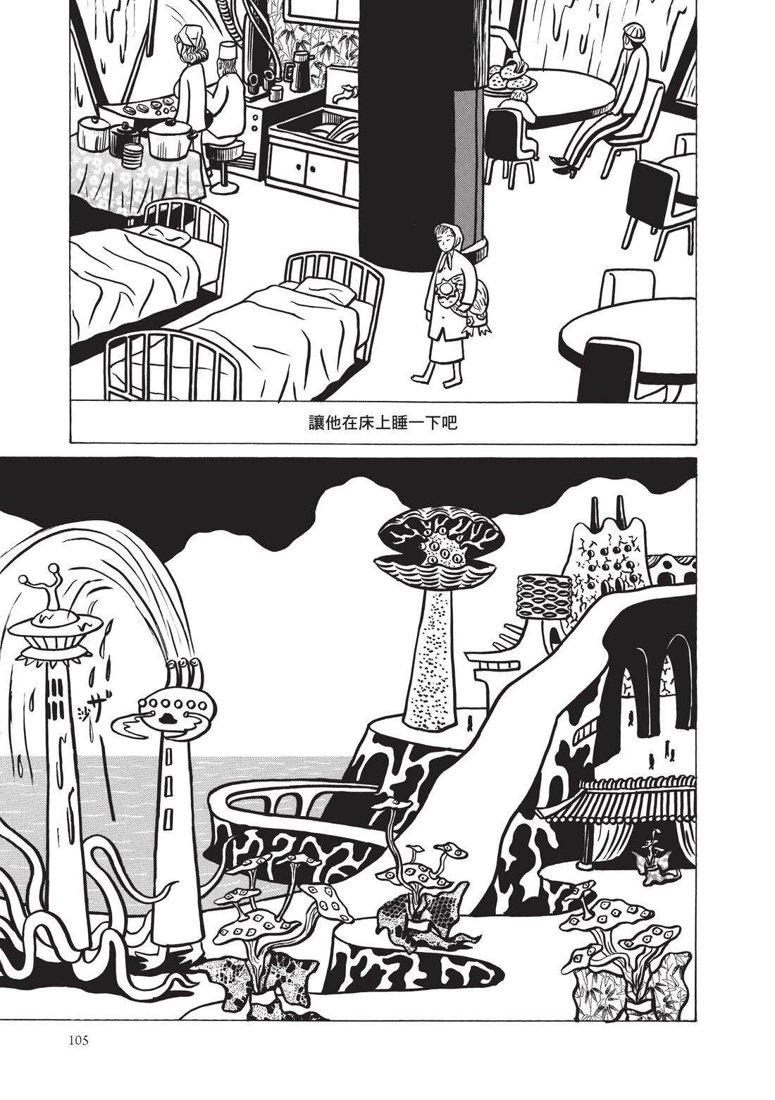 第107页