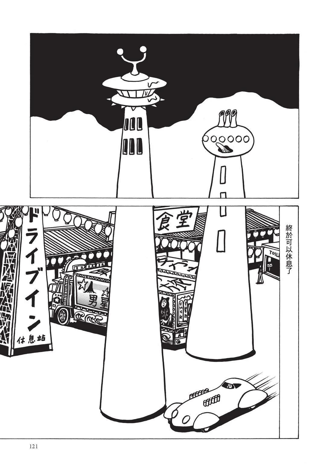 第123页