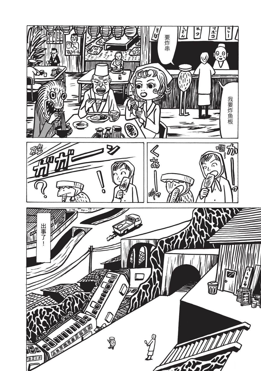 第124页