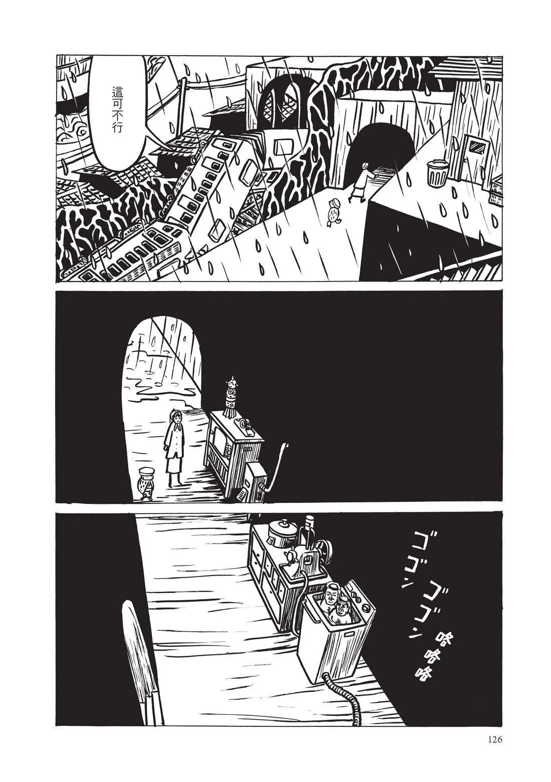 第128页