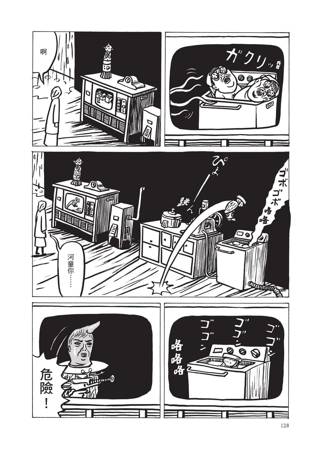 第130页