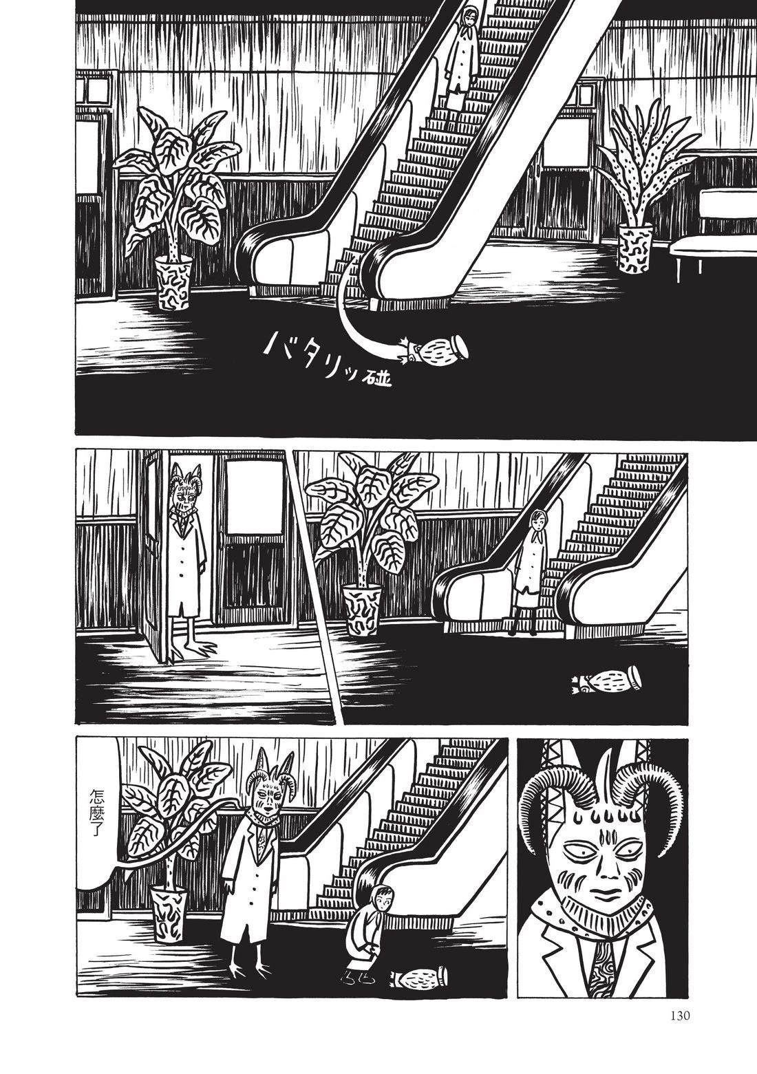 第132页
