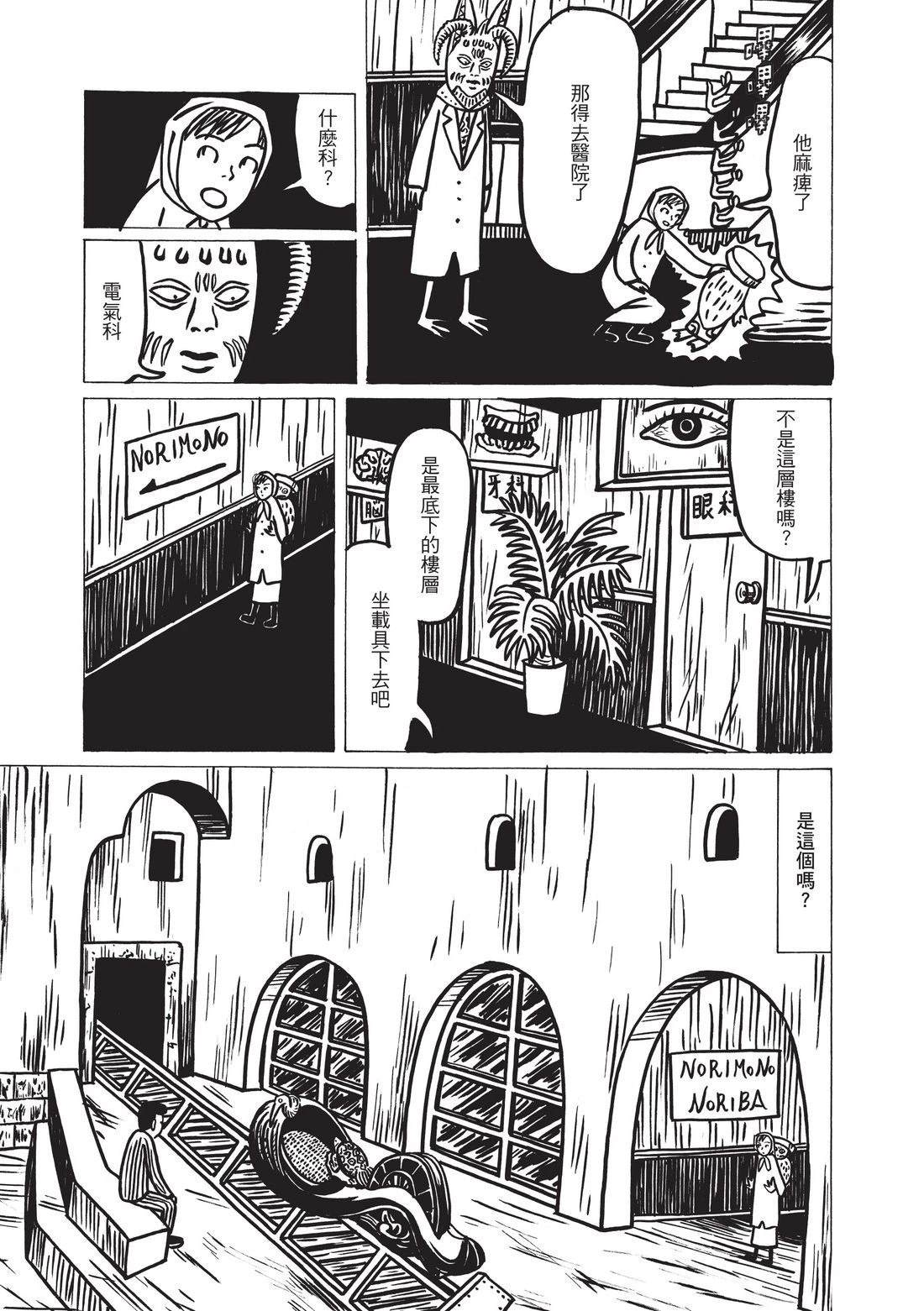 第133页