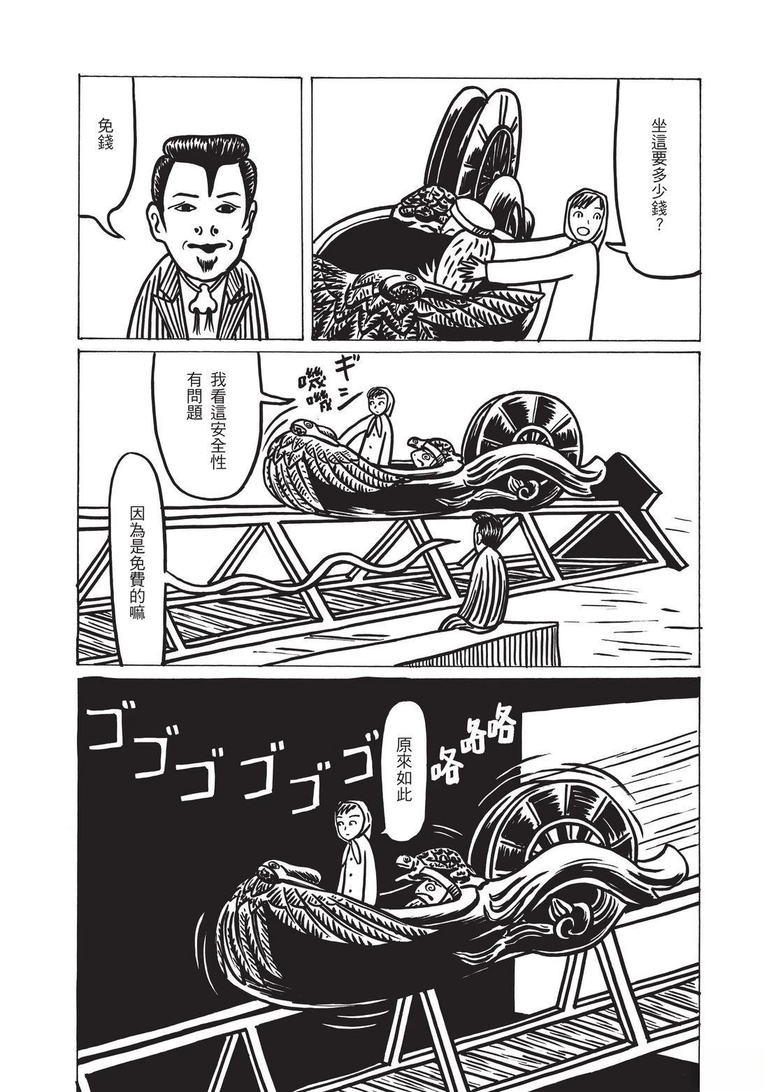 第134页