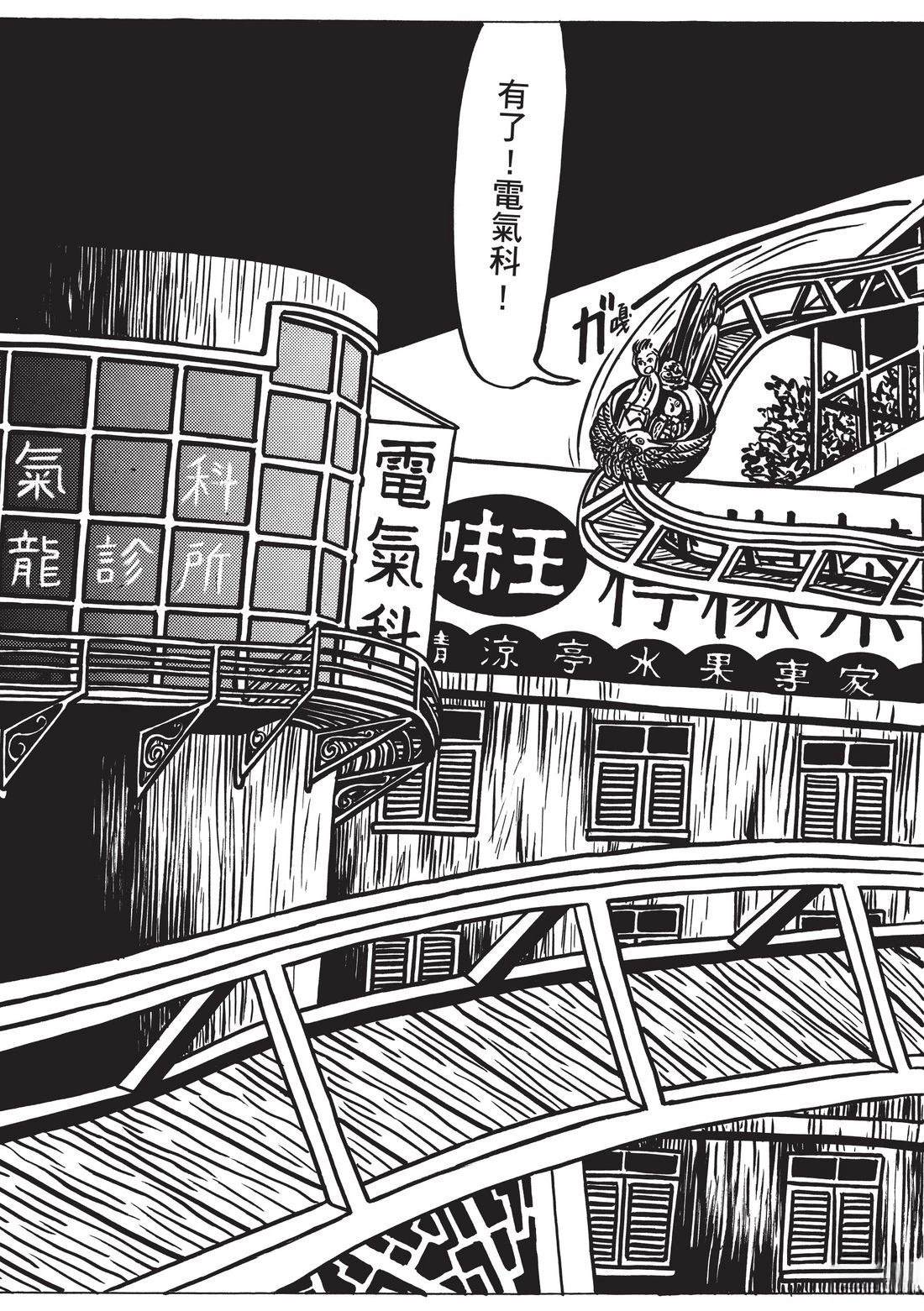 第139页