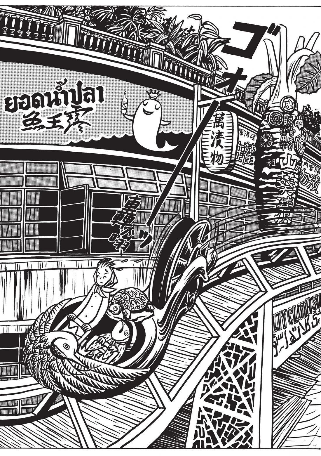 第143页