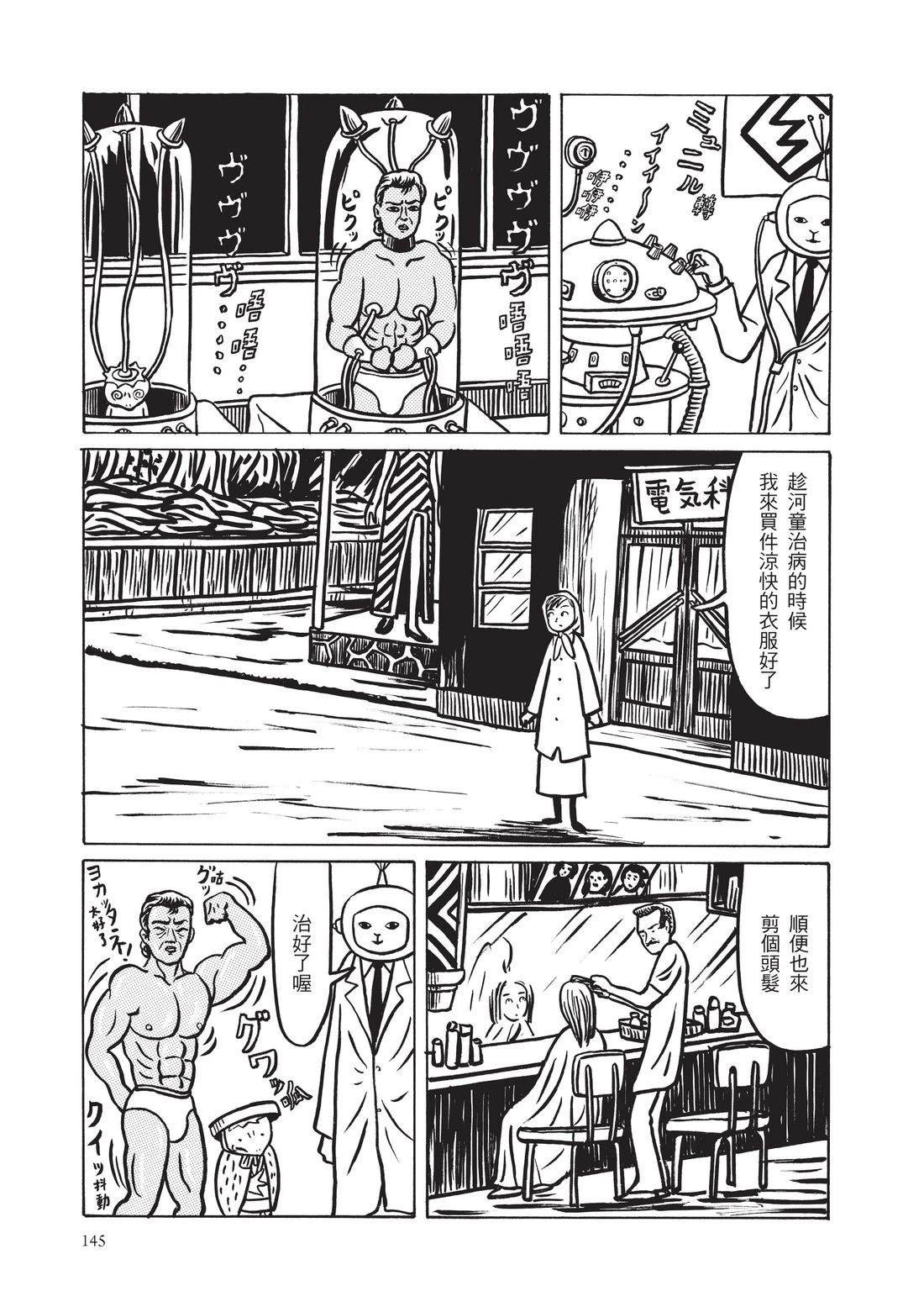 第147页