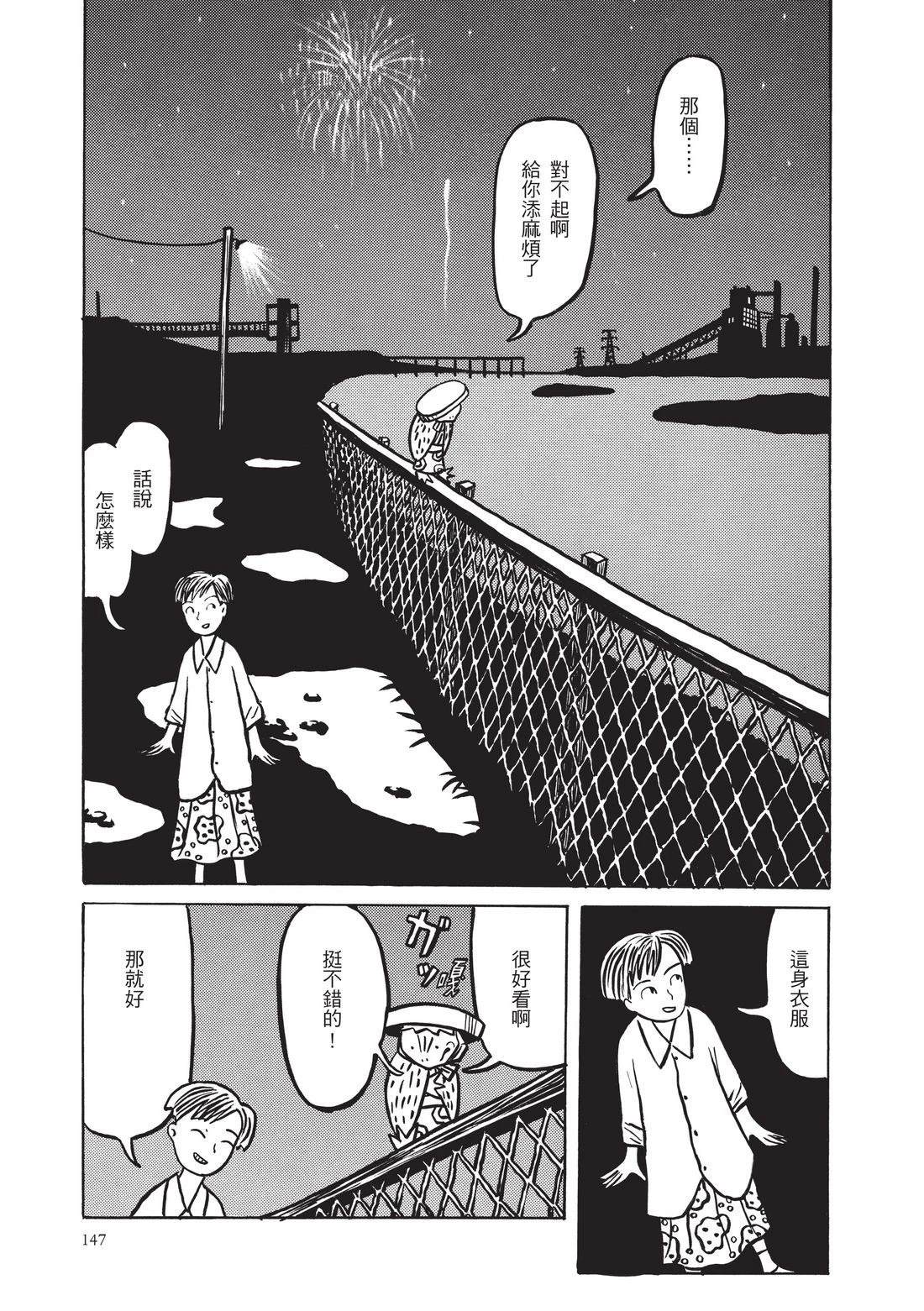 第149页