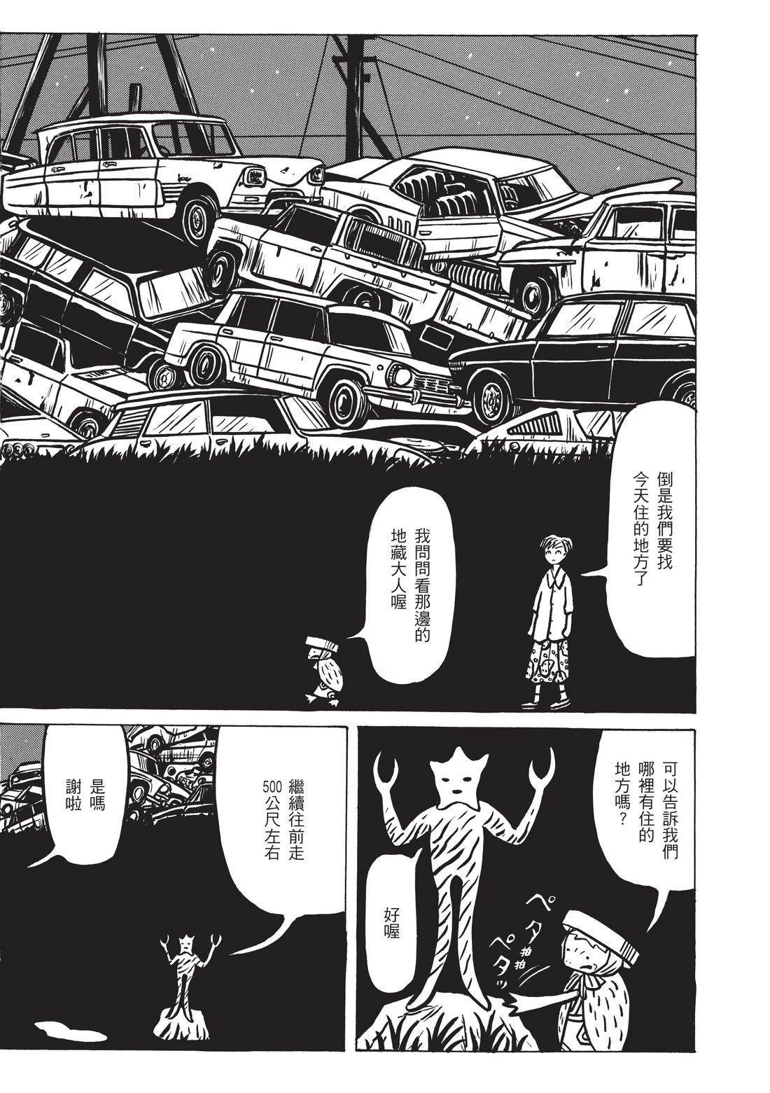 第150页