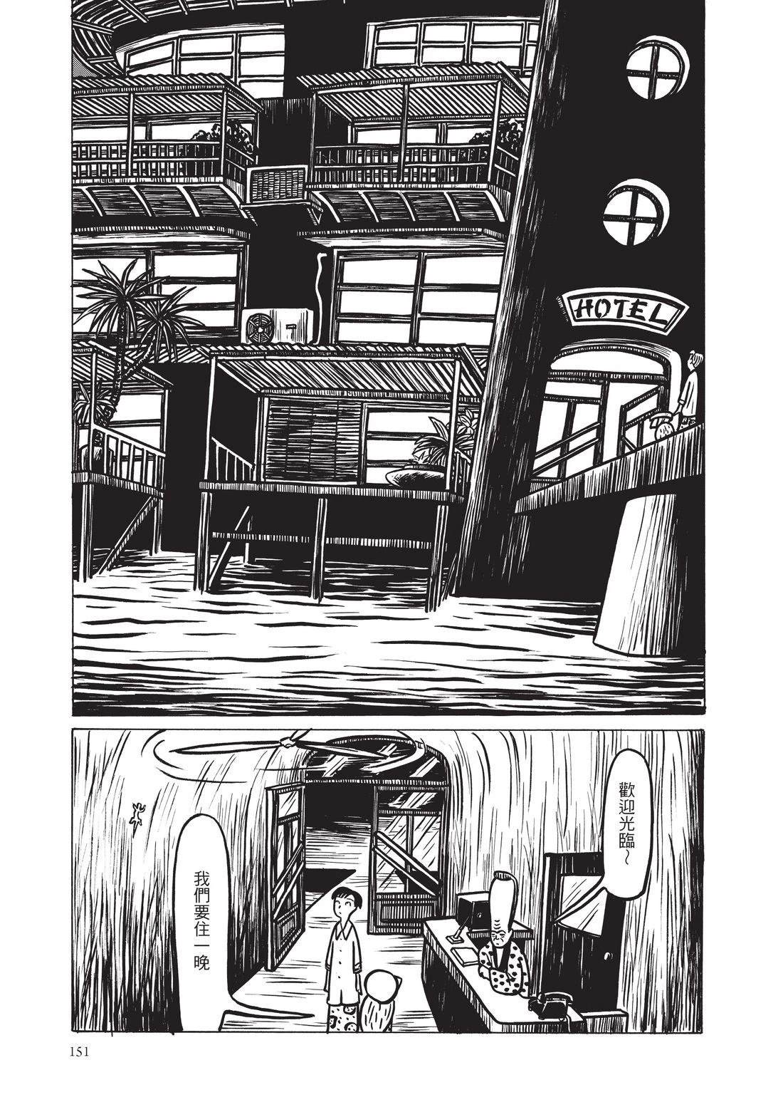 第153页
