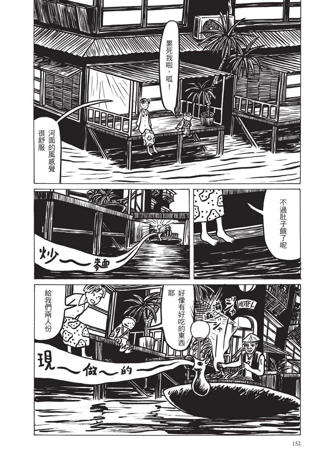 第154页
