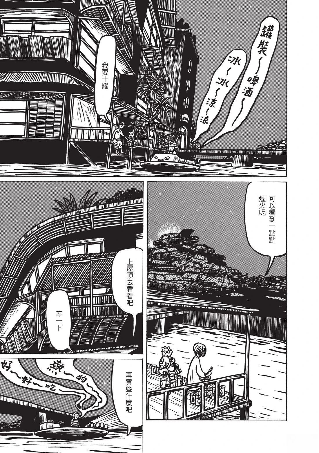 第155页