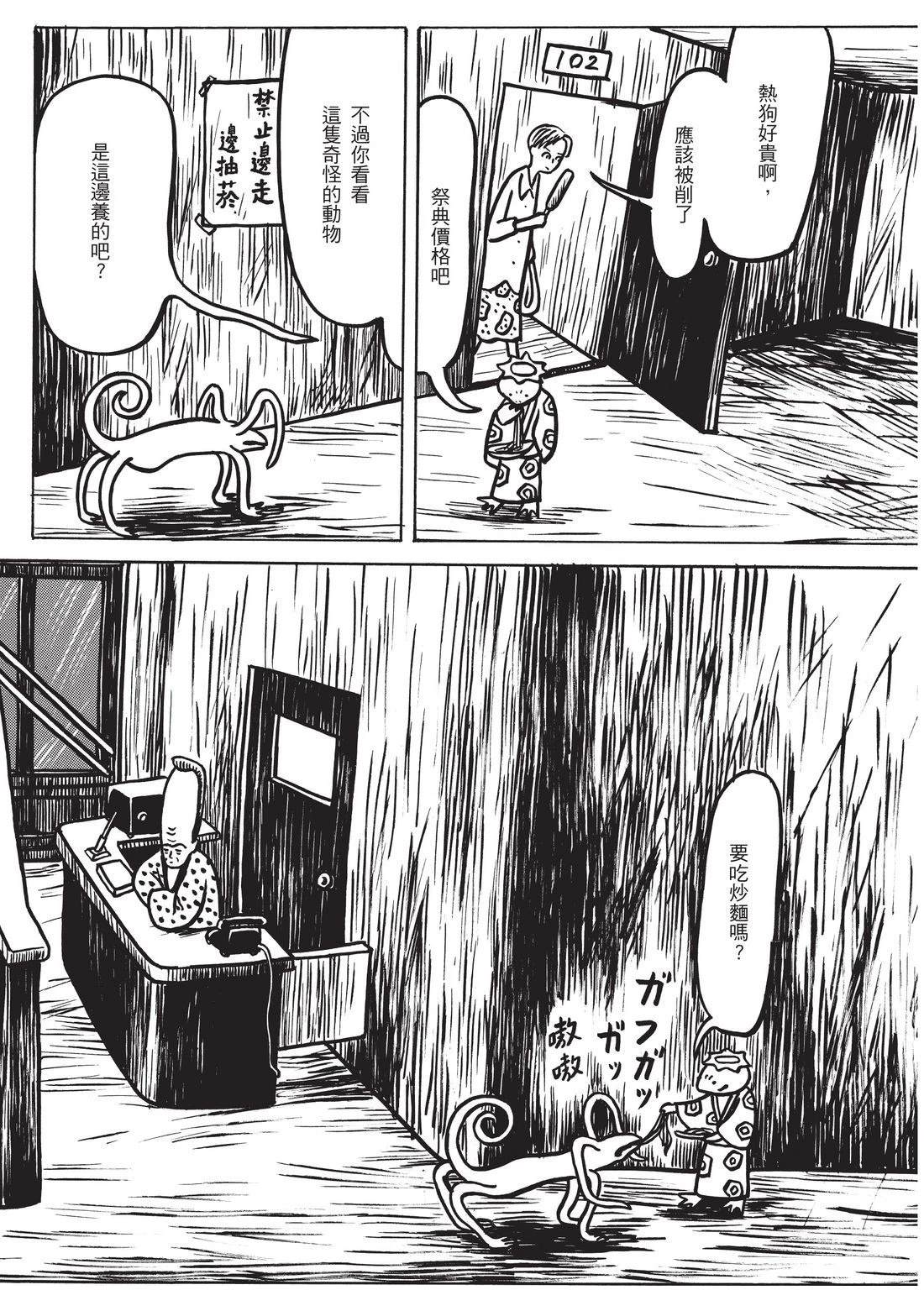第156页
