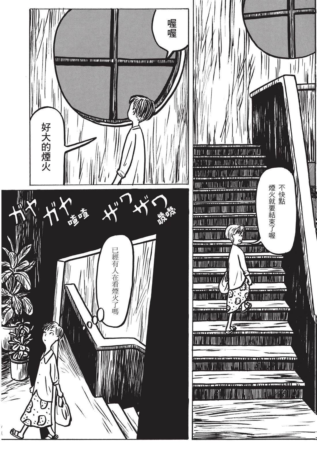 第157页