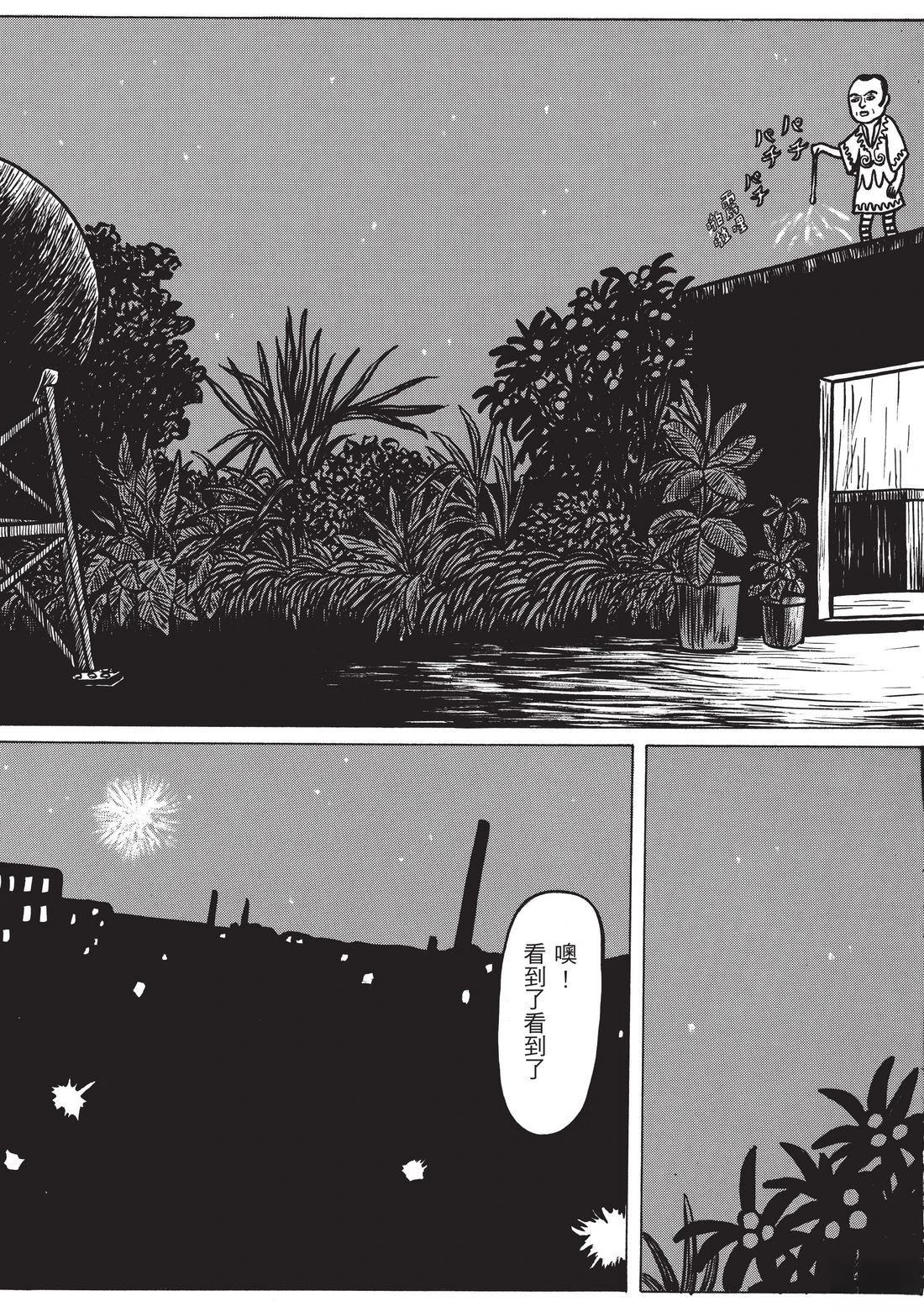第159页