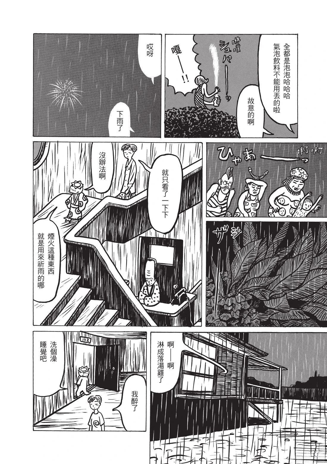 第162页