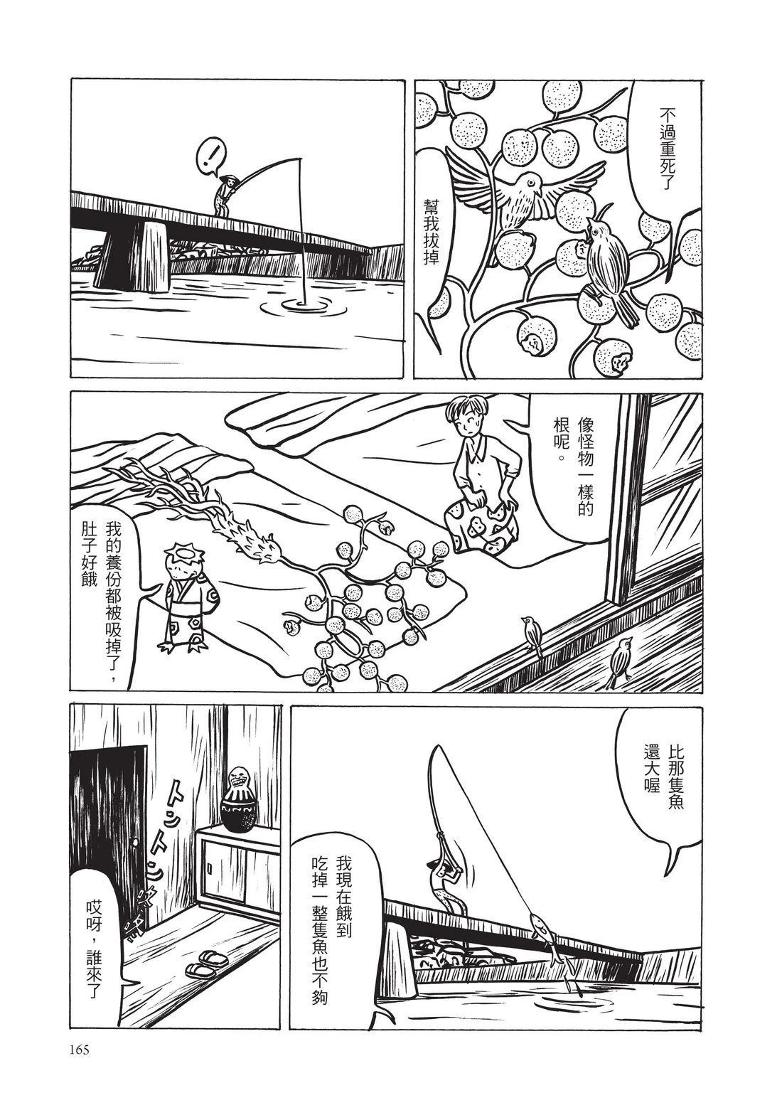 第167页