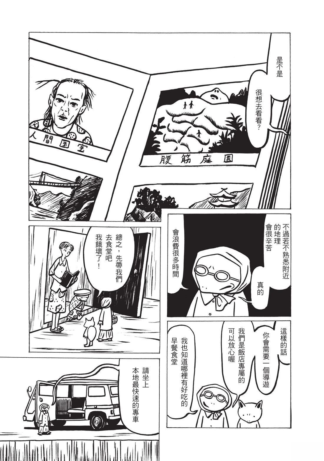 第169页