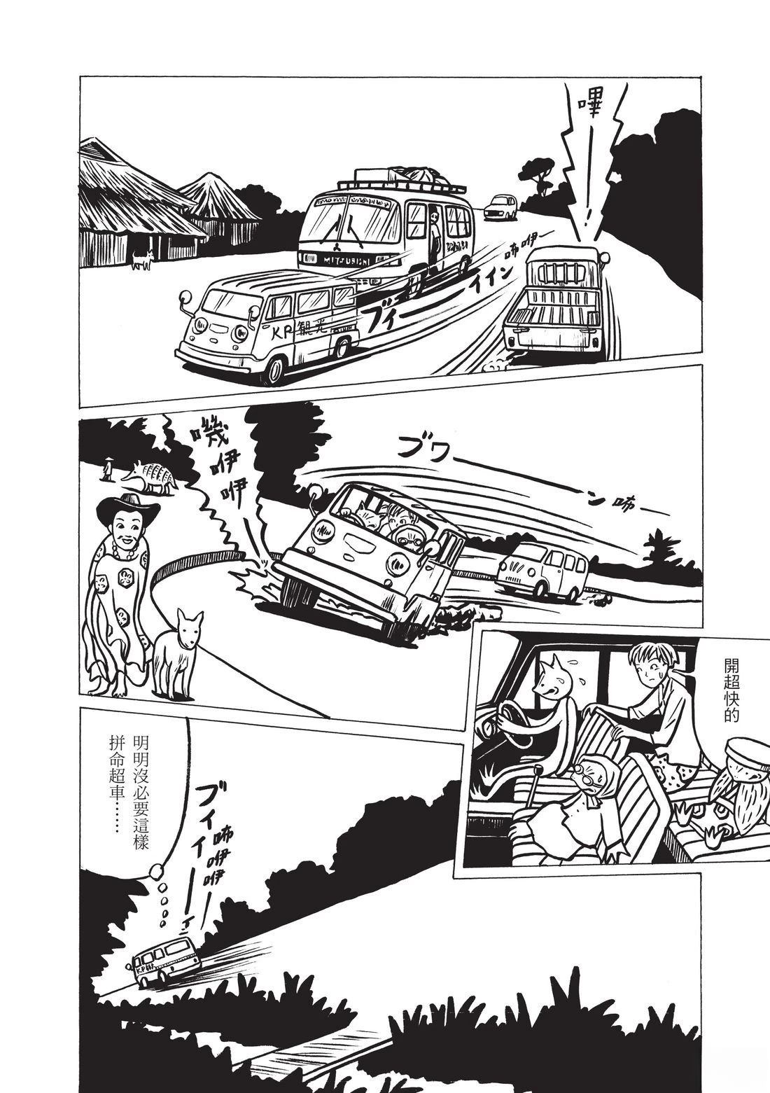 第170页